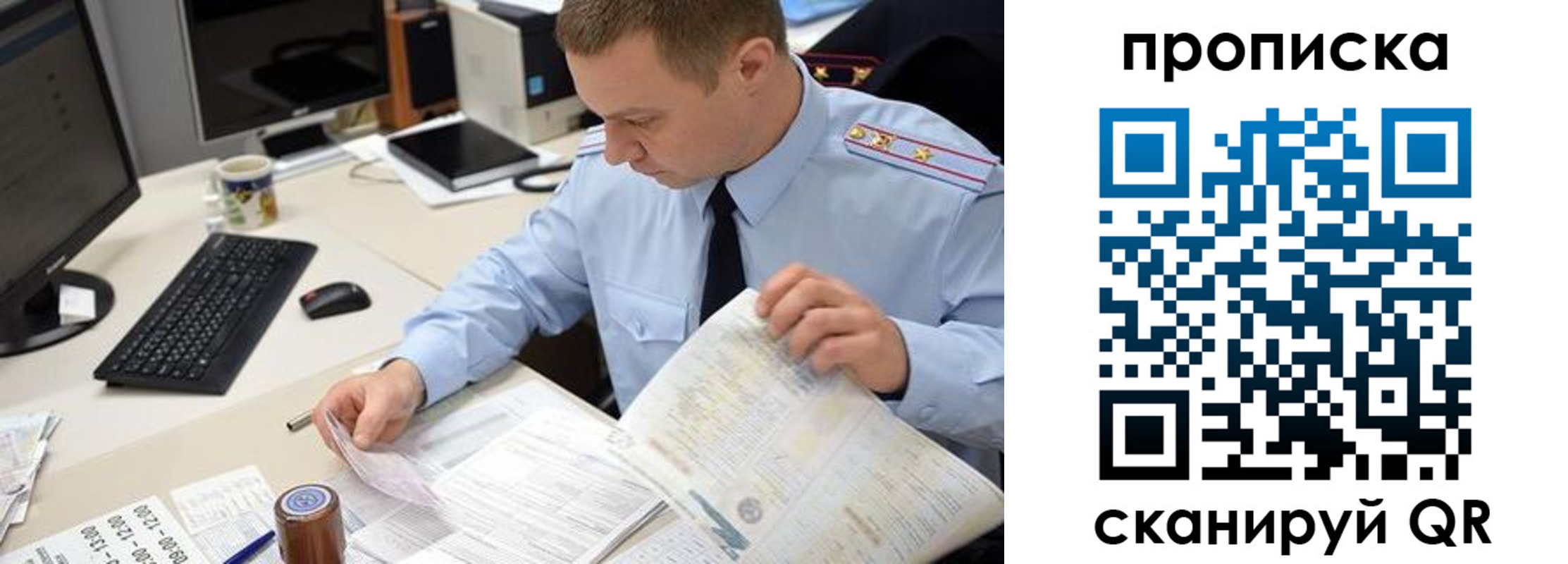 найти адрес прописки в Асбесте