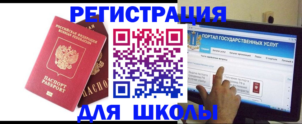 где прописаться в Асбесте